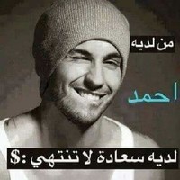 ahmed elhoseny