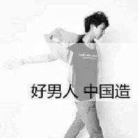 何林军