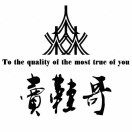 李勇霖