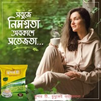 Super Tea