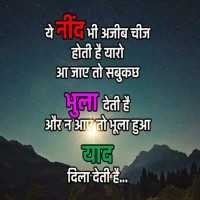Shivani Yadav