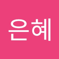 황은혜