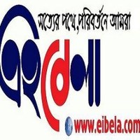 Eibela Dot Kom