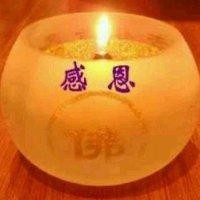 秦光祥