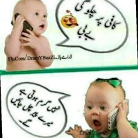 Babbar Hussain