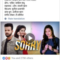 Shubham Yadav