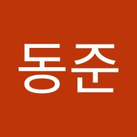 밬동준