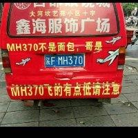 韦加奇