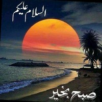 Sahil Ahmad