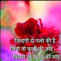 Pankaj Kumar