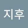이지후