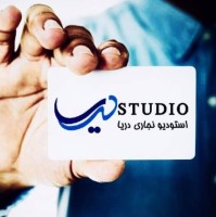 Darya Studio Wood