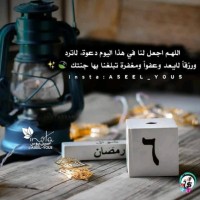 اسلام هيثم