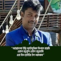 Mukter Hossain