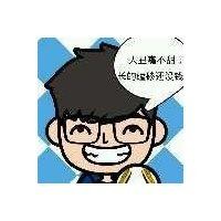杨金雷
