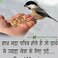 Omprakash Kushwaha