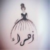 Zahraa Muhanad