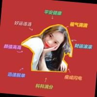 Yuhua Zhao