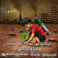 Jayapal J