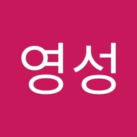 김영성