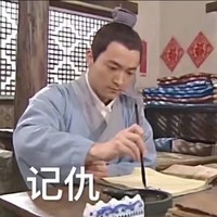 兰俊杰