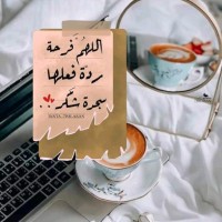 اية اية