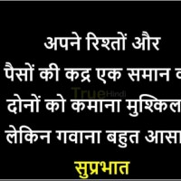 Omkar Kanaujiya