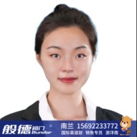 游洋南