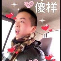 汪新中