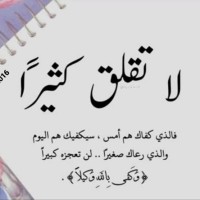 رورو رورو