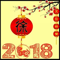 徐尚东