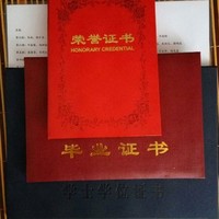 黄振侠