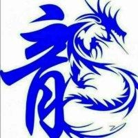 范万里