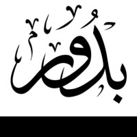 Budur Almutairi