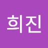 민희진