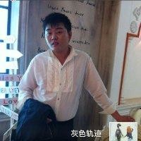丁玉山