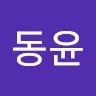 강동윤