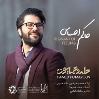 majidمجید danaiدانایی