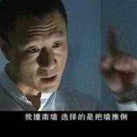 马志昂