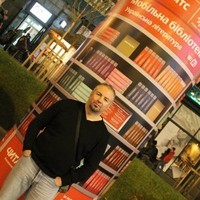 Yusuf Ziya ELİK