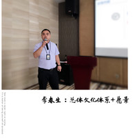 李春生