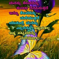 Ramesh Ramesh