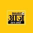 bhaarat aaj