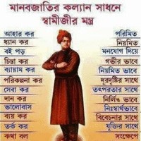 Sourab Ghosh