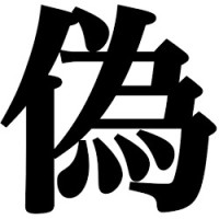 Tomoaki Maeda