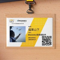 于晓东