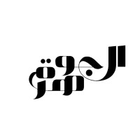 Aljawharah.m. Almussabi