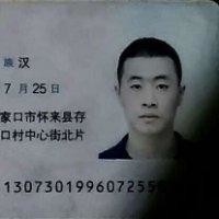 武志伟