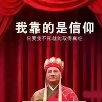 张艳明