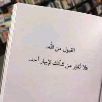 Menna Allah Eldesoky